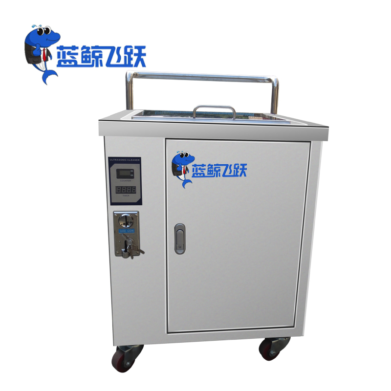 高爾夫球用超聲波清洗機(jī)