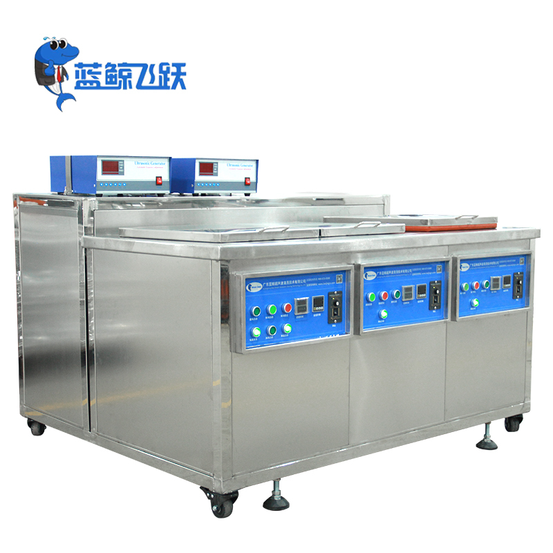 三槽滾筒式超聲波清洗機(jī)