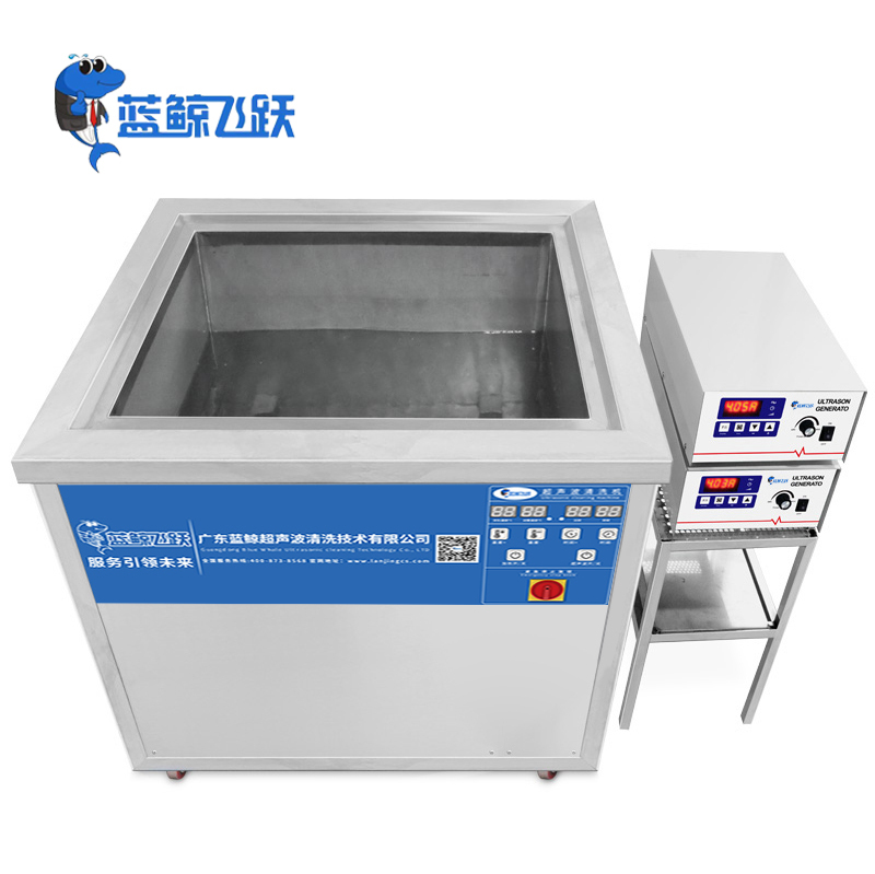 大容量大功率單槽外置發(fā)生器超聲波清洗機