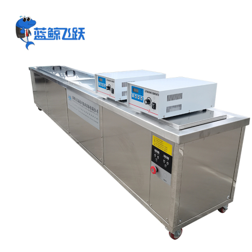 熔喷布喷丝板模具超声波清洗机