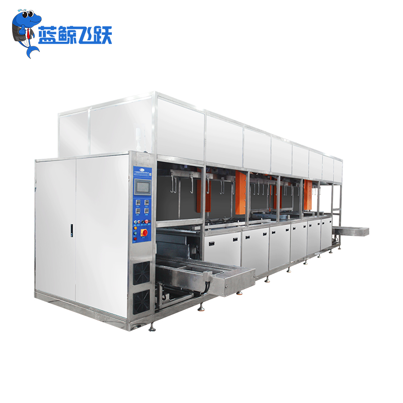 蓝鲸七槽全自动超声波清洗机