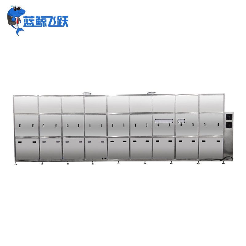 蓝鲸七槽全自动超声波清洗机