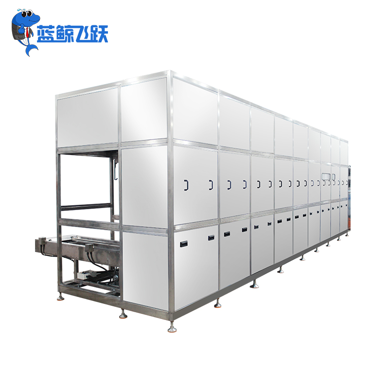 蓝鲸七槽全自动超声波清洗机